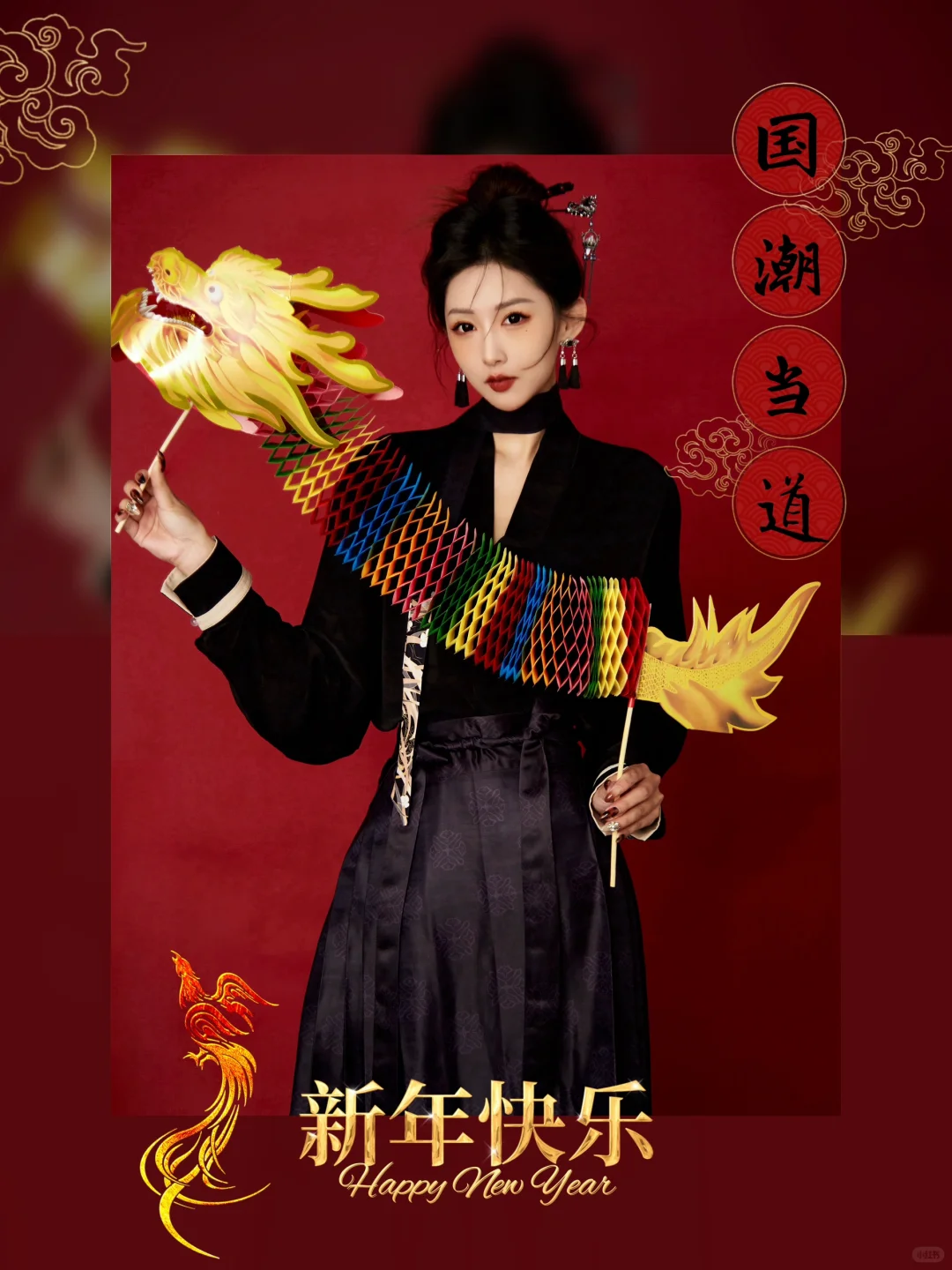 华流才是顶流❗️新年请罢屏朋友圈❗️