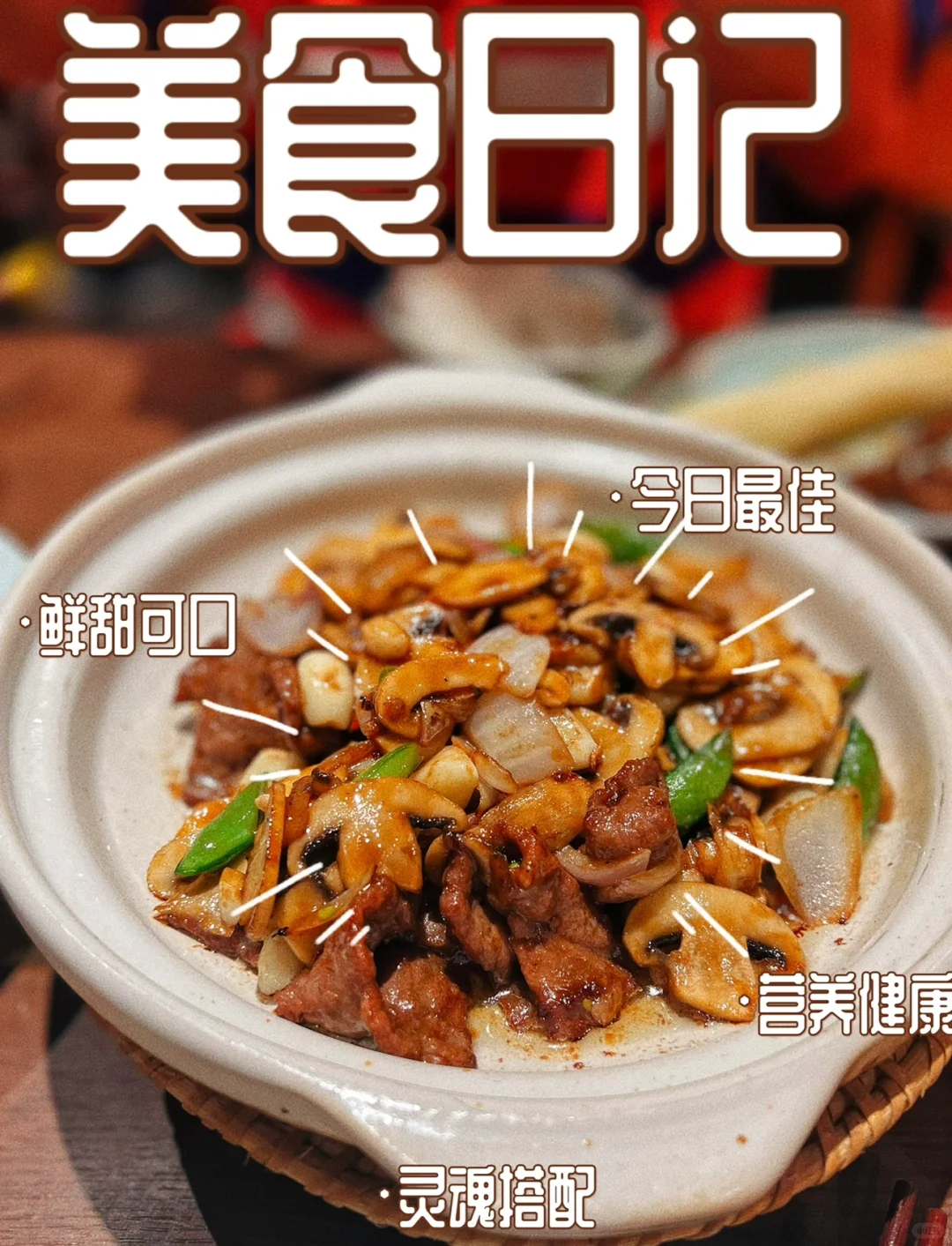🏮✨长安大牌档✨又一令人啧啧称赞的主题餐厅
