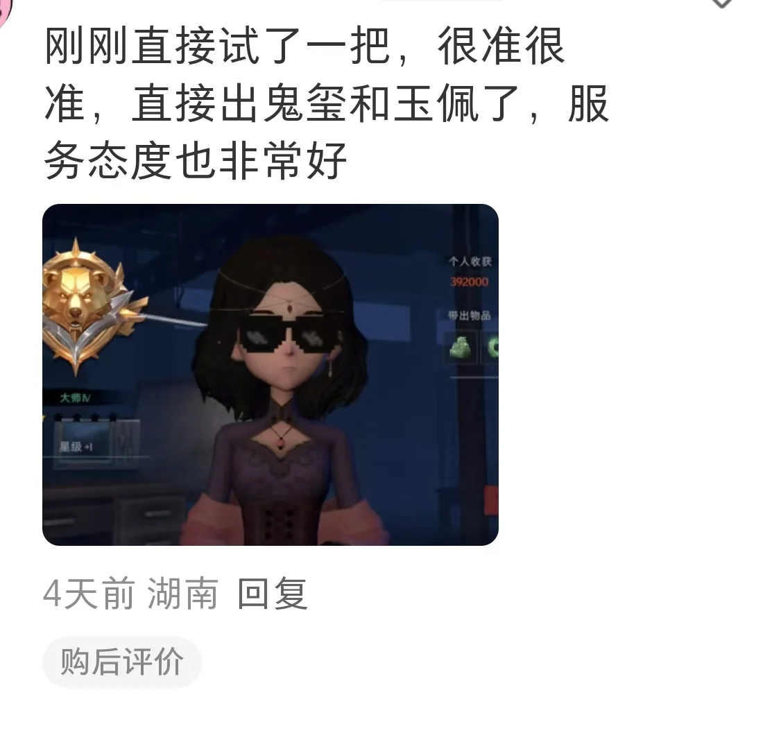 【6.12新更】190张!超自然行动I古城极限