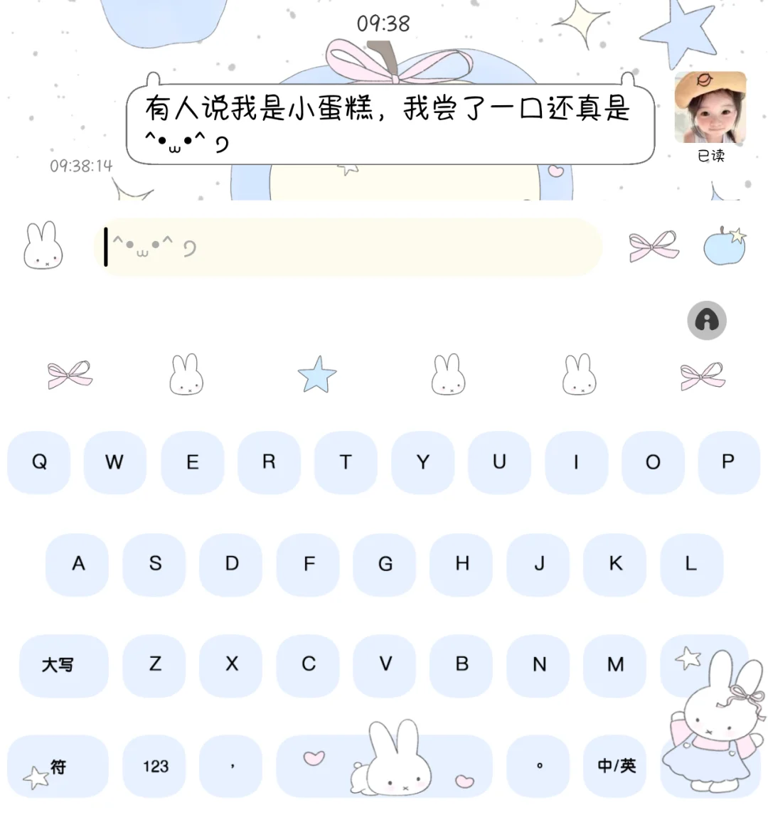 秀秀图
