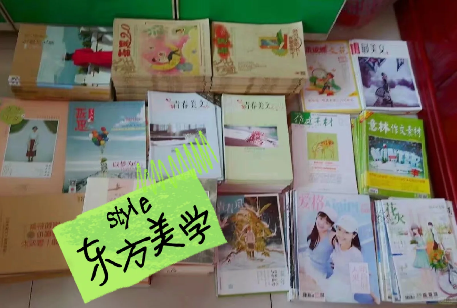 旧杂志有需要的吗