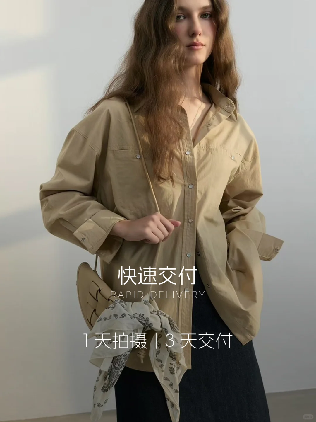 简约大牌女模26号可拼