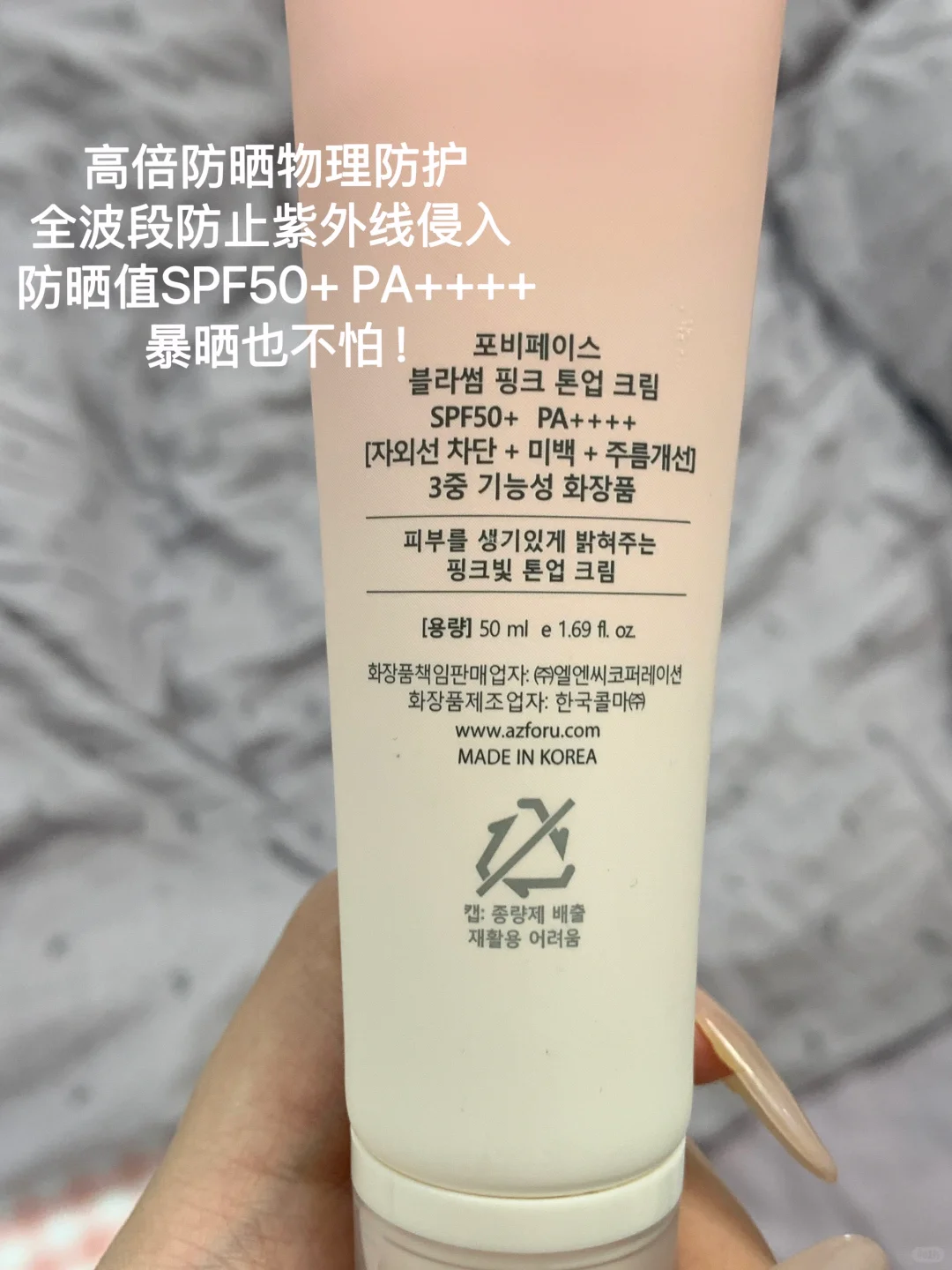 女大学生早八快速出门神器！！