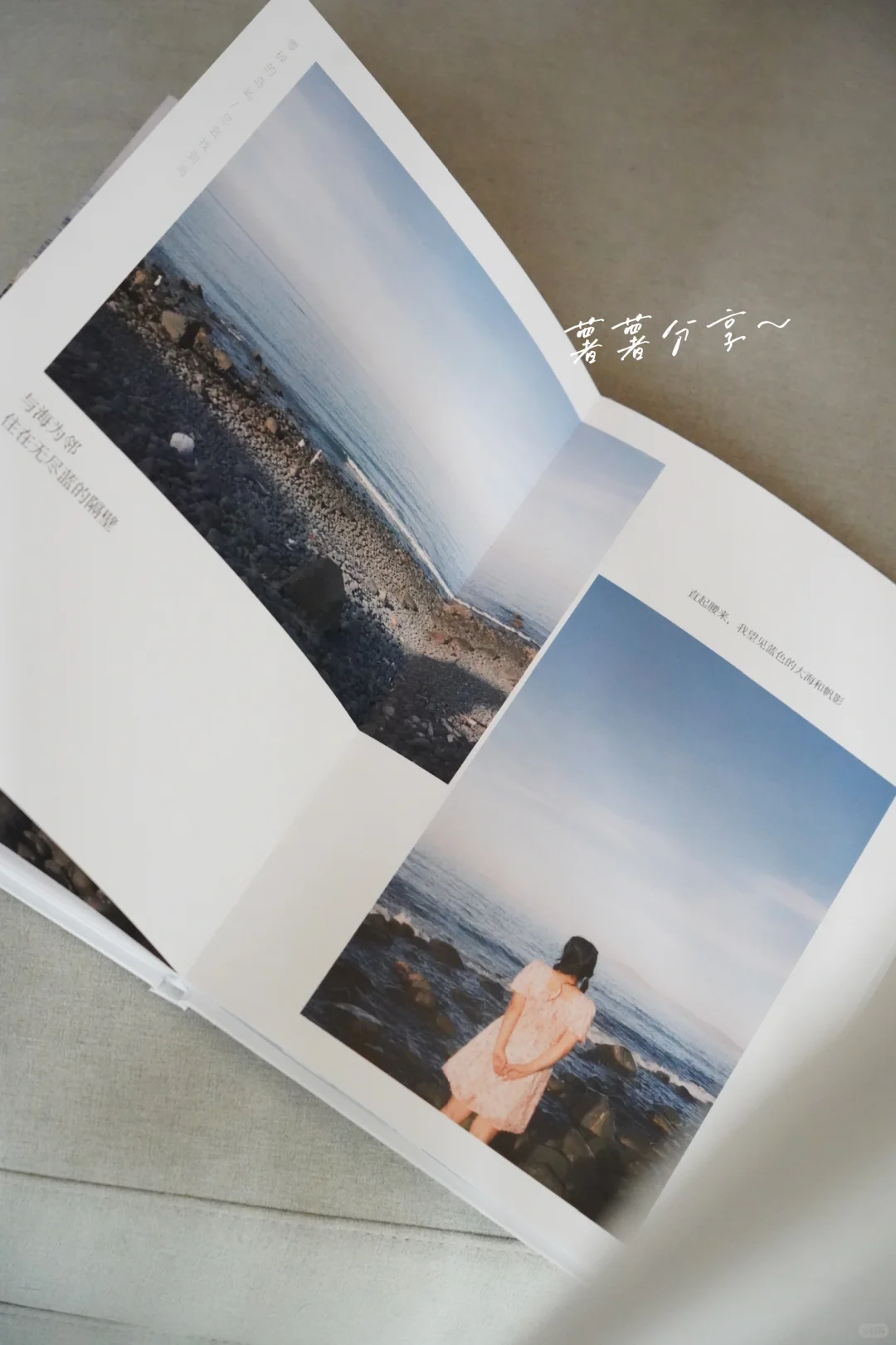 拥有第一本写真书