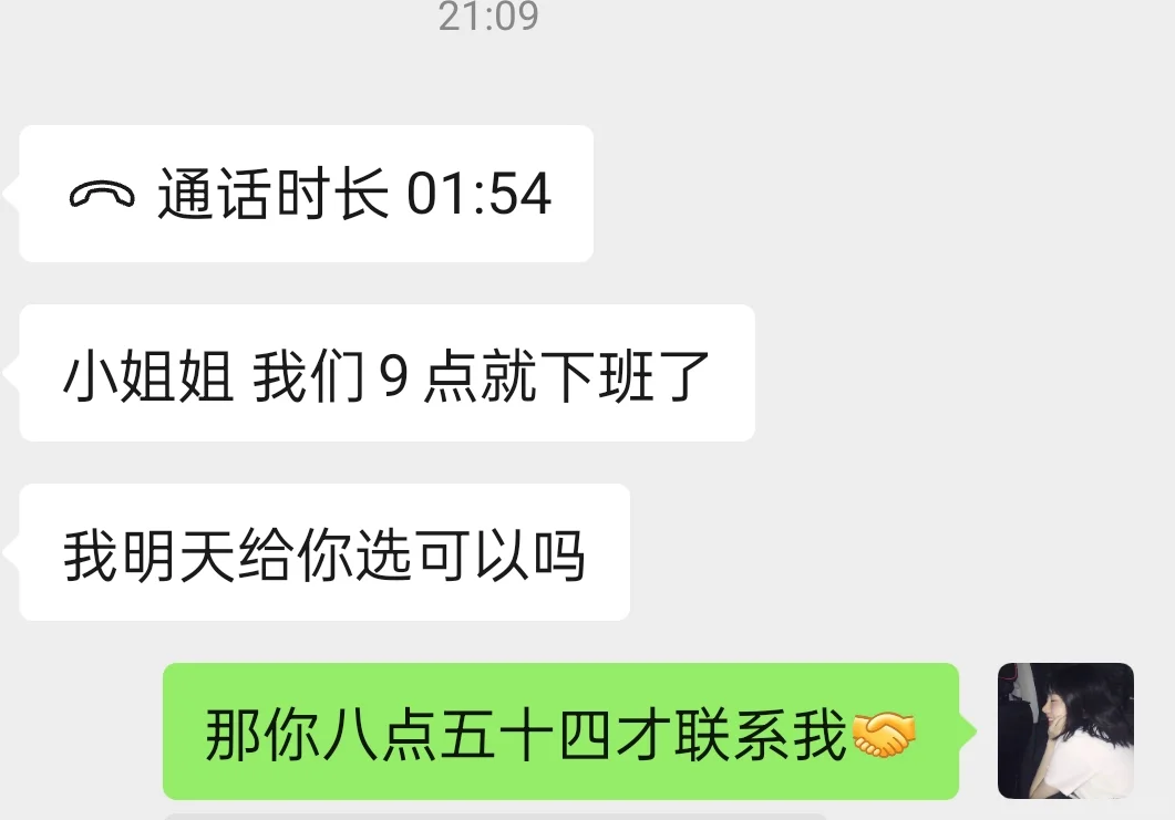 关于这个垃圾店已经不想说什么了