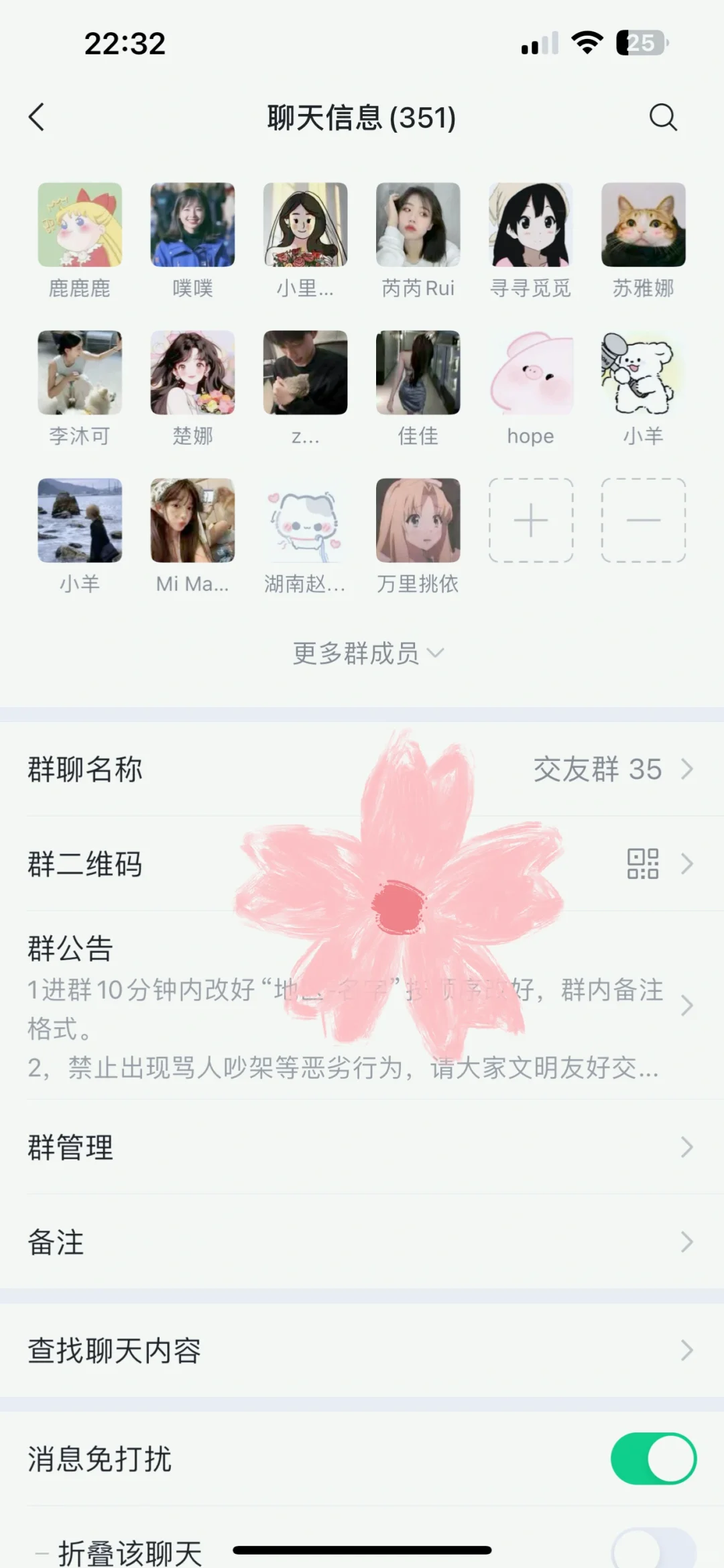 停停停 急需男生 介意勿进 都是女孩子