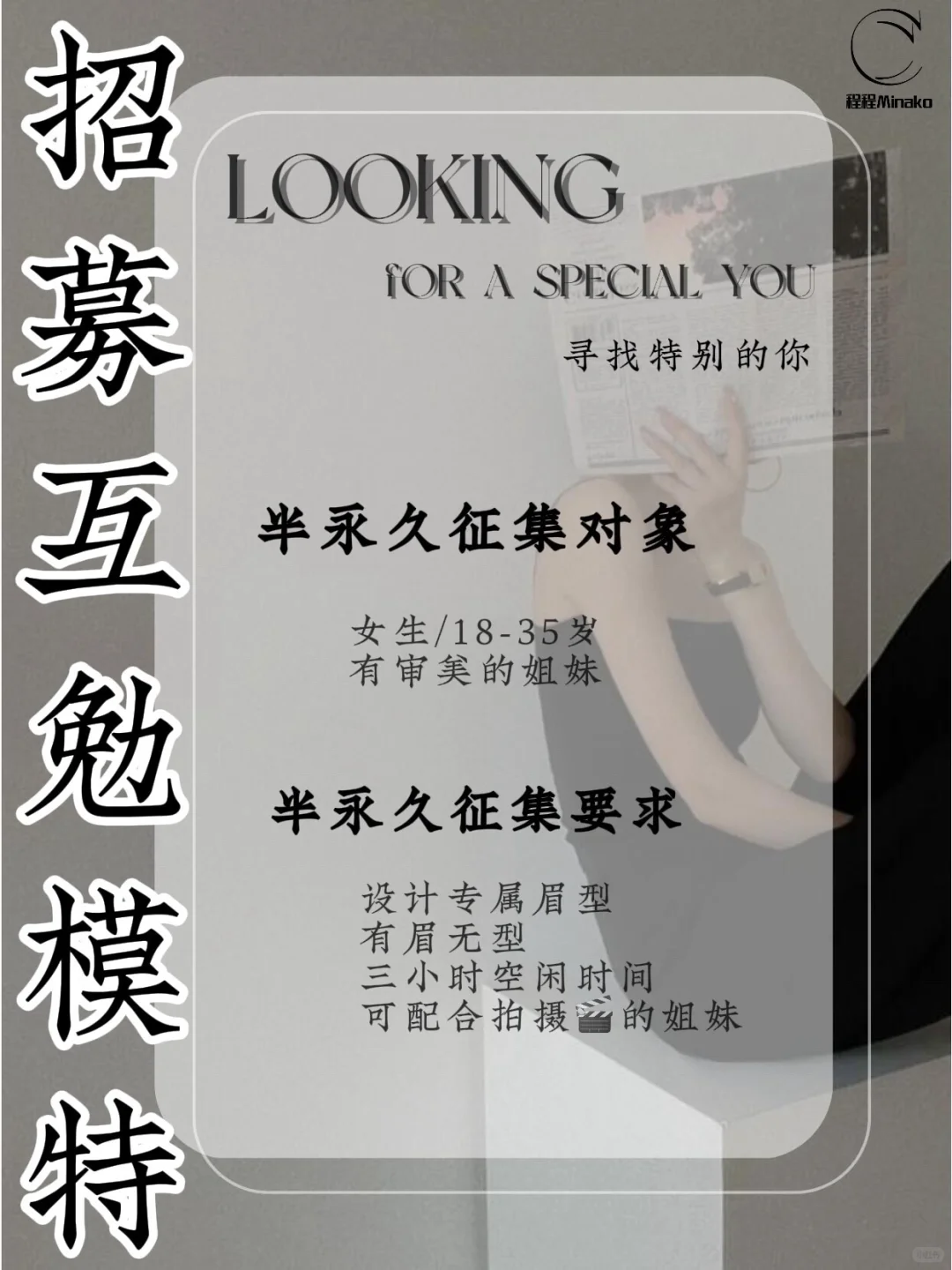 合肥真的找不到互勉模特吗❓❓❓