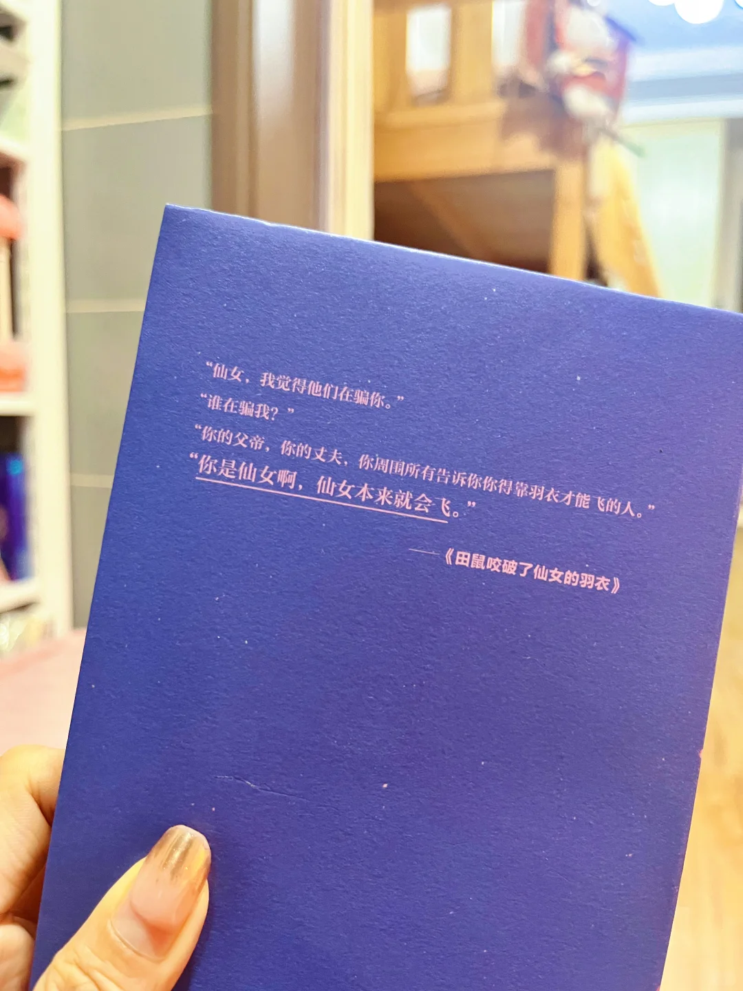 别紧张，生活那么多没有观众