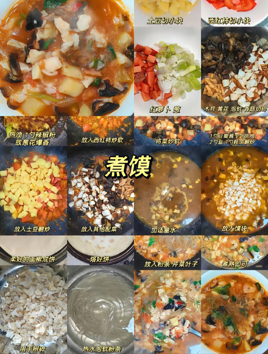 面条控的狂欢！6款超简单又美味的家常面做法