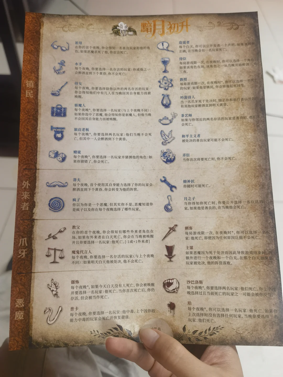 大获全胜了属于是