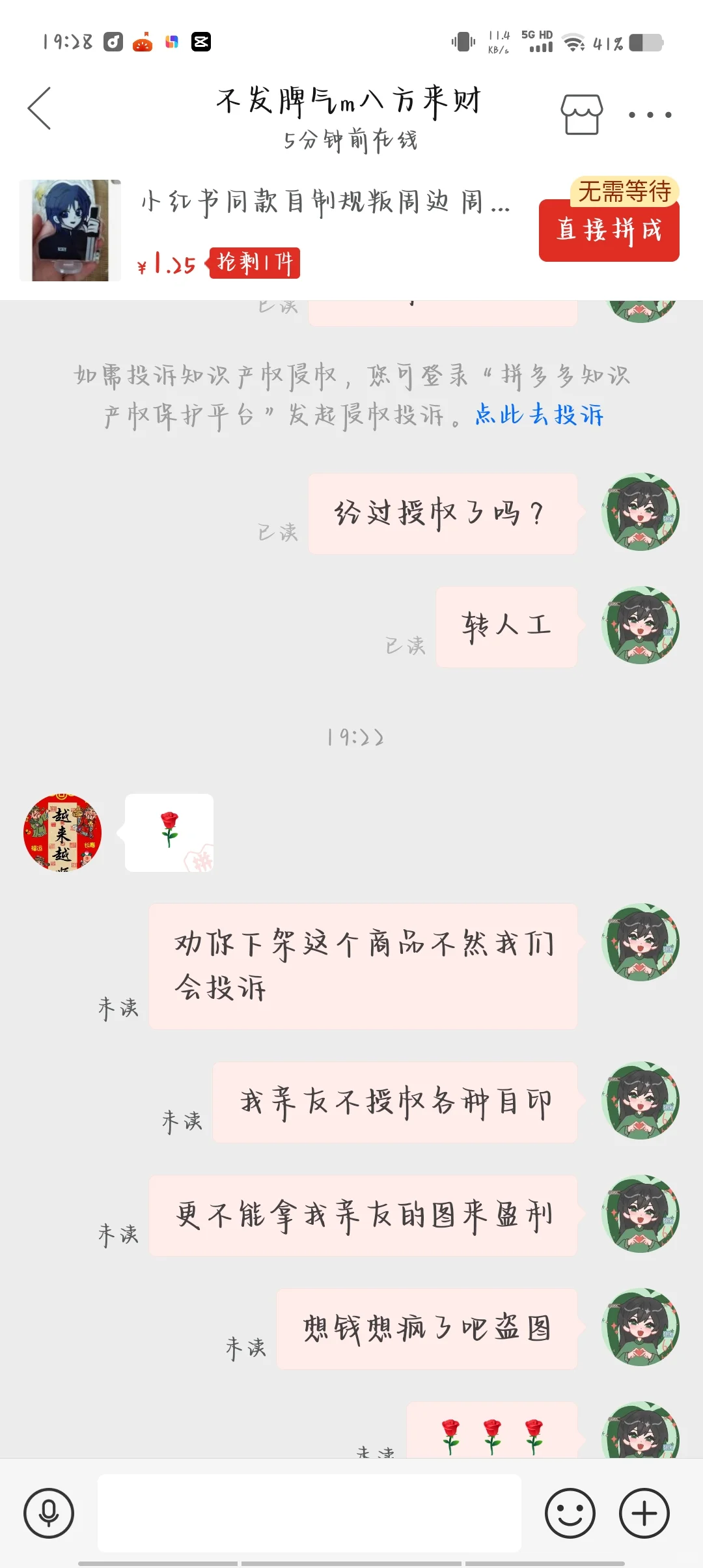 同圈的宝子们避雷这个