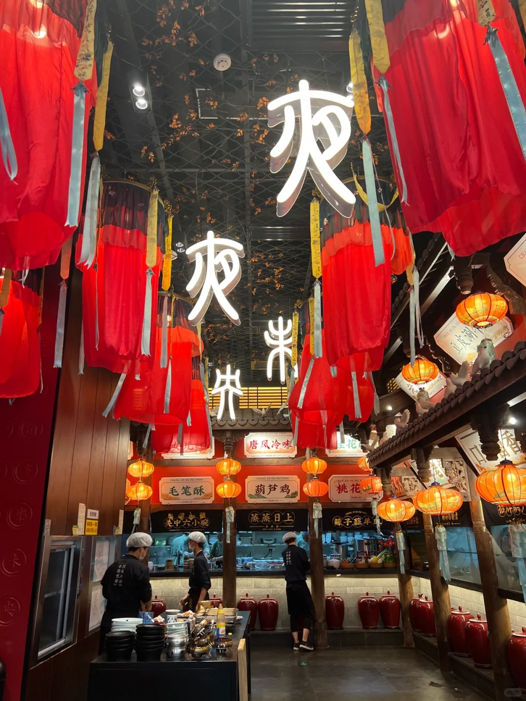 🏮✨长安大牌档✨又一令人啧啧称赞的主题餐厅