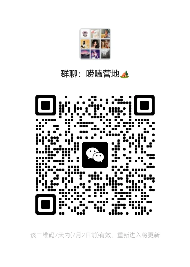 快来一起聊天吧小帅小美们