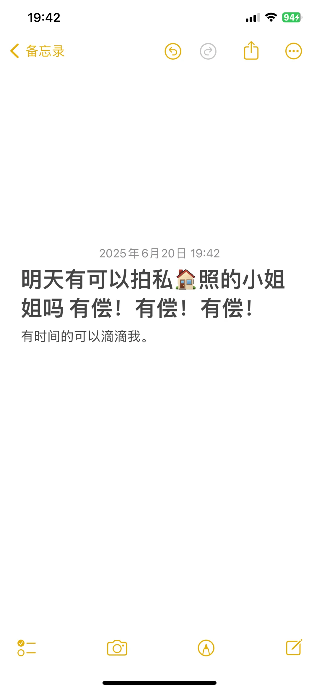 昆明！找明天有时间拍丝🏠的小姐姐有偿！