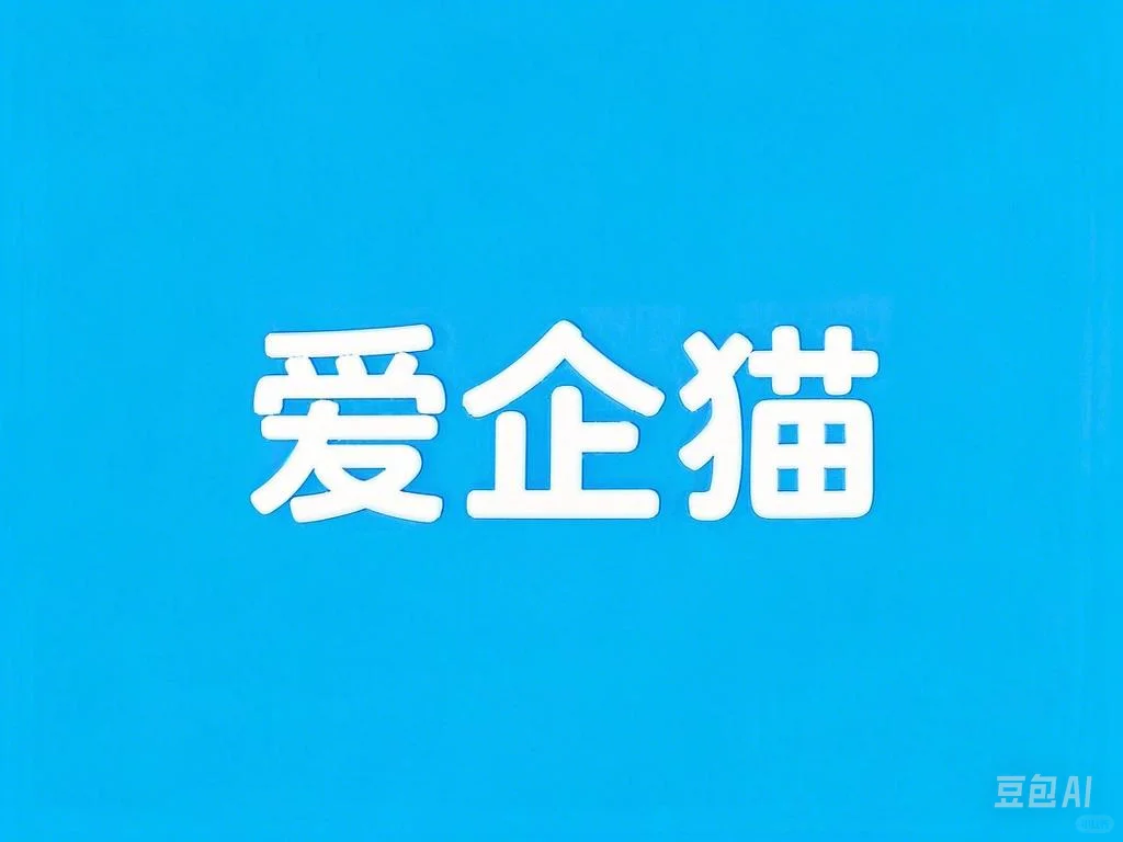 媒体：“不给钱就封号”？恶意炸号无异于“打劫”