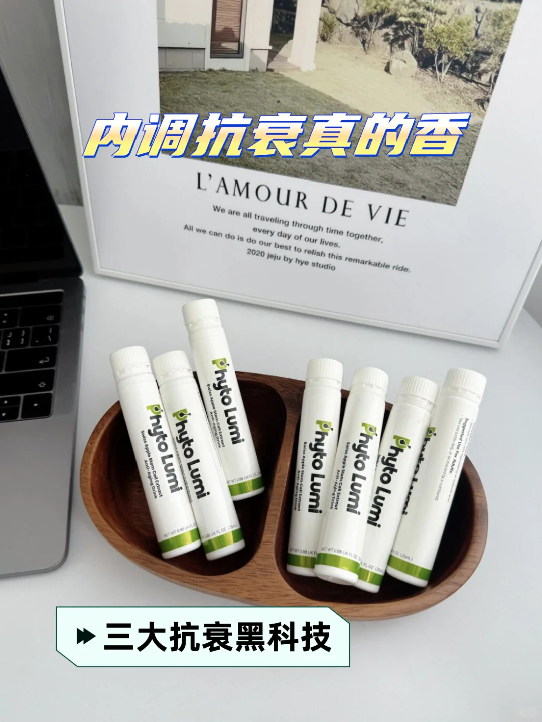 【友好市集】被同事追着问的抗衰秘诀！