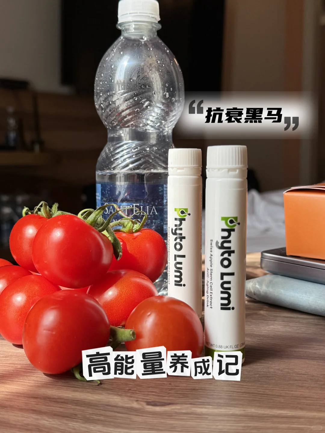 【友好市集】28岁抗衰不嫌晚，养成高能量