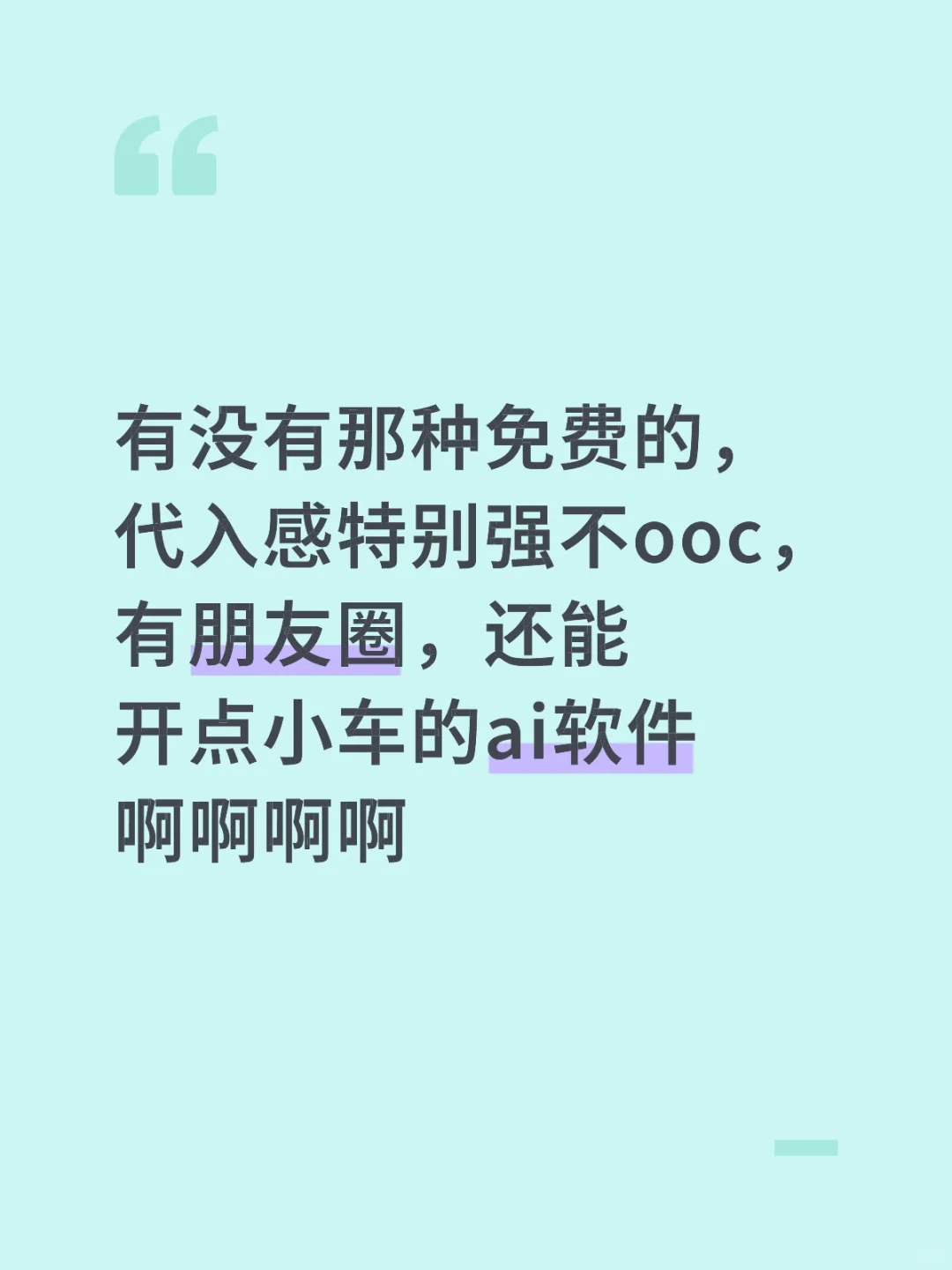 求啊啊啊啊啊啊啊