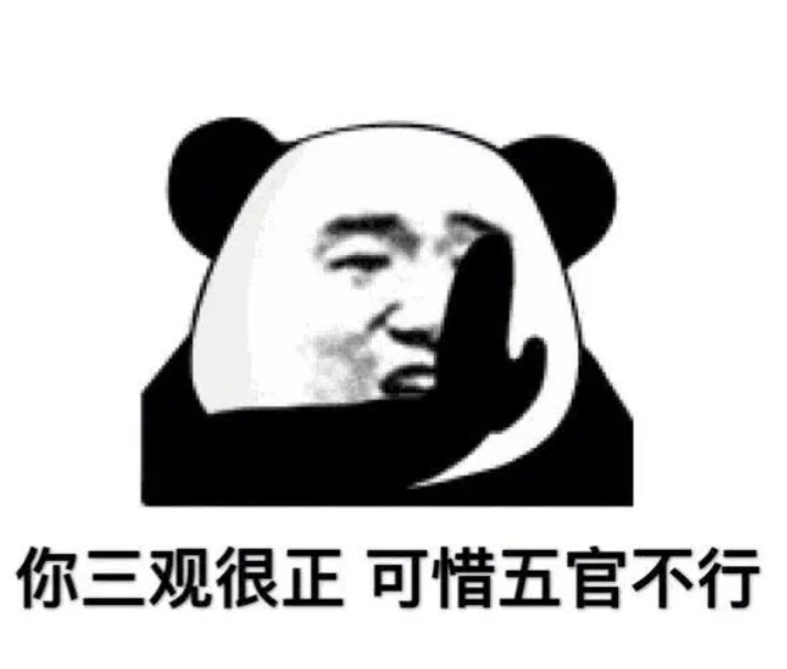 各种圈