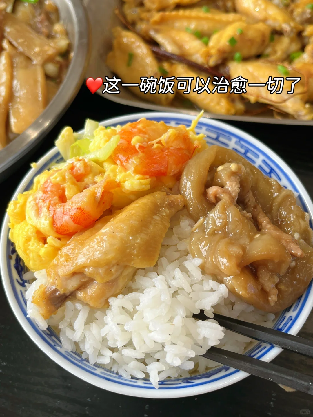夏日消暑风味集｜4️⃣款适合夏天吃的家常菜😋