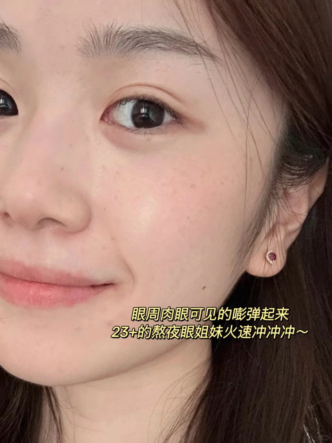 地狱式嘭眼抗老！淡纹淡黑手拿把掐！