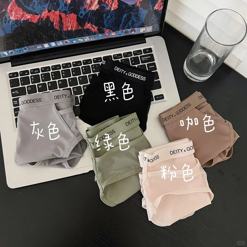 性感低腰内裤🩲纯欲风太撩人了！