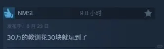 《捞女游戏》5天回本！谁说男人消费力不如狗…