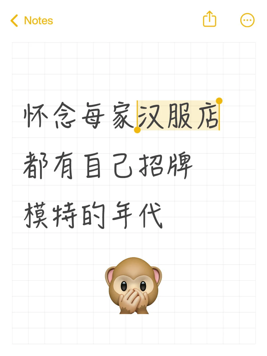现在恨不得一个模特拍八百家