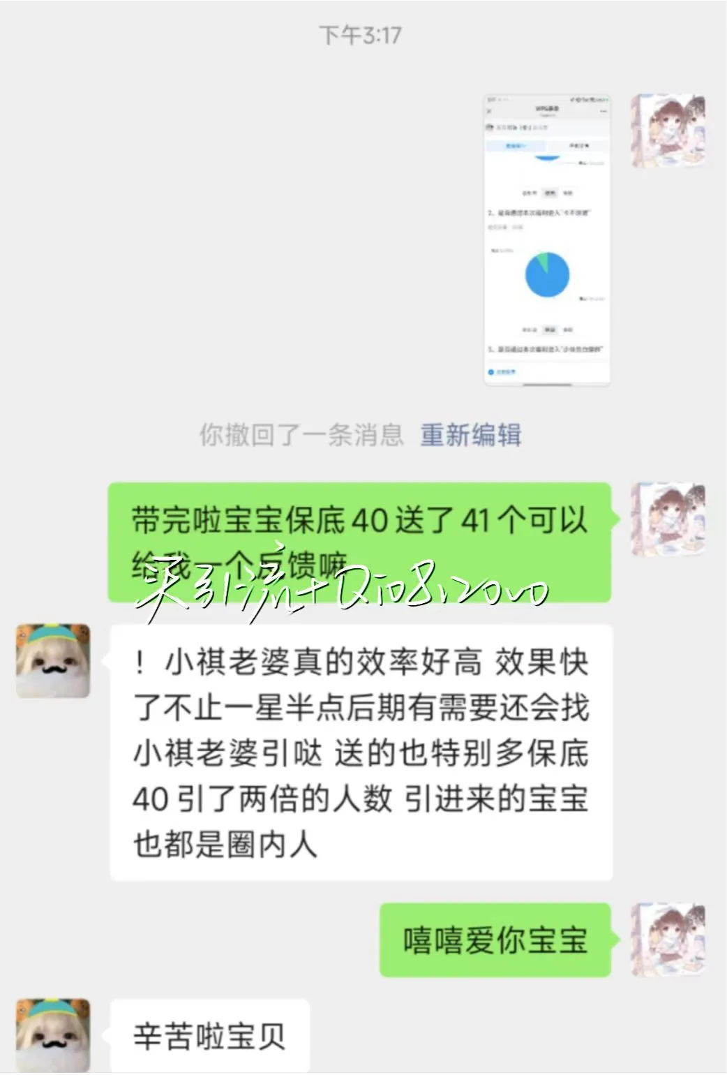 接引