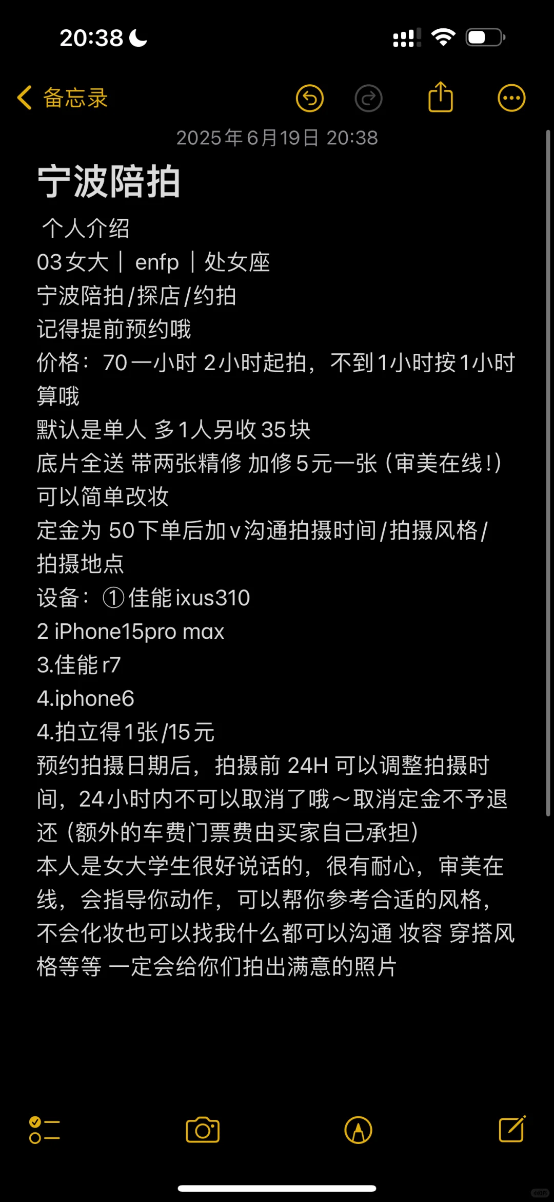 宁波陪拍！超高性价比❗️