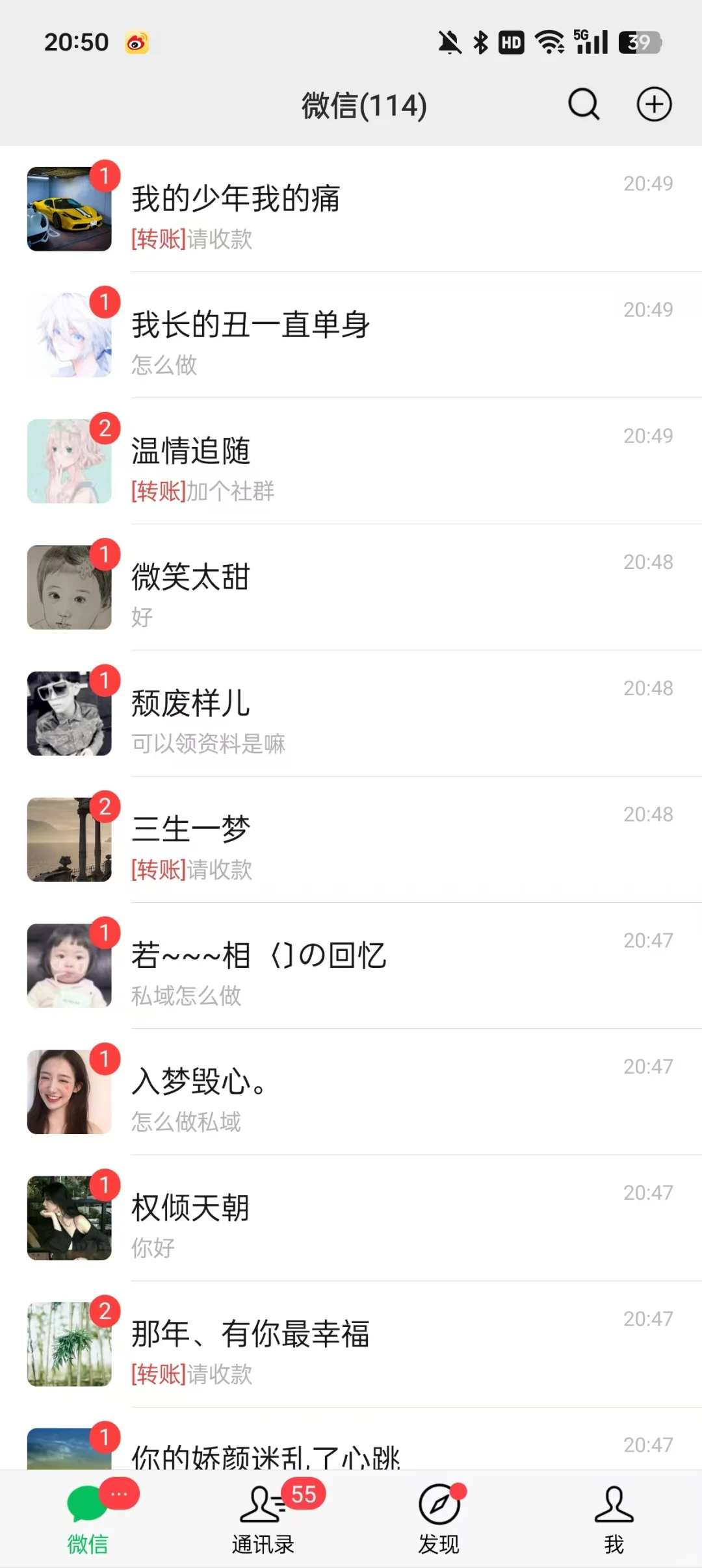 女大勇闯流量圈，只有努力和汗水！