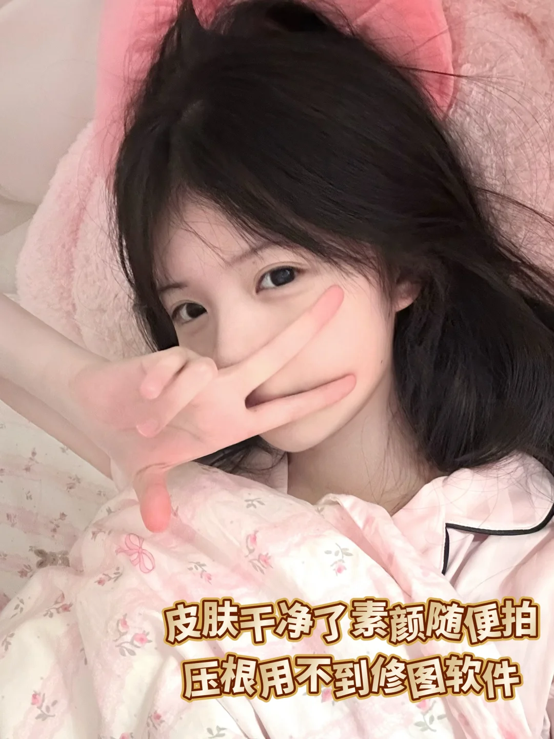 09女高这样的素颜是藏不住16岁的少女心事！