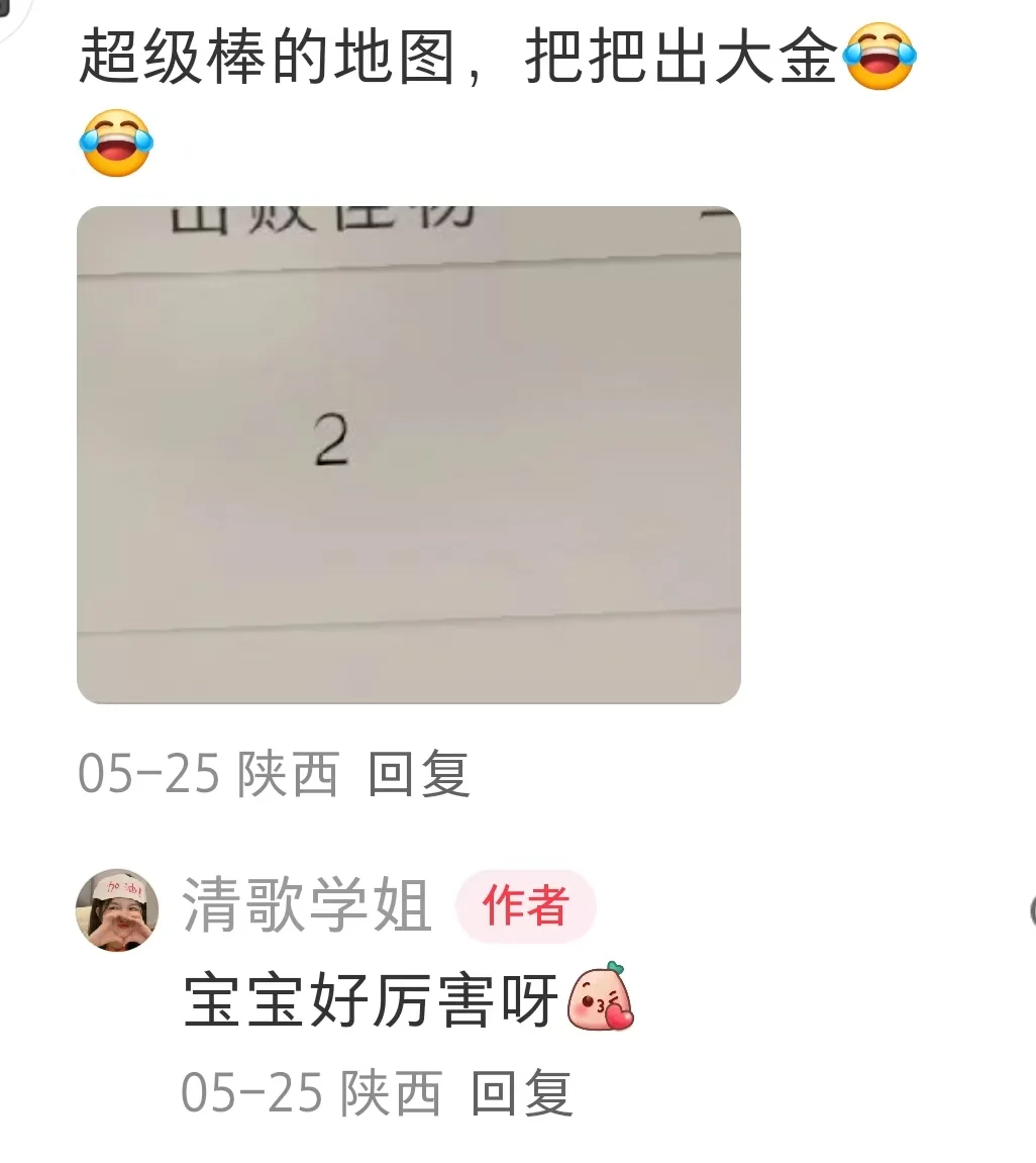 【6.12新更】190张!超自然行动I古城极限