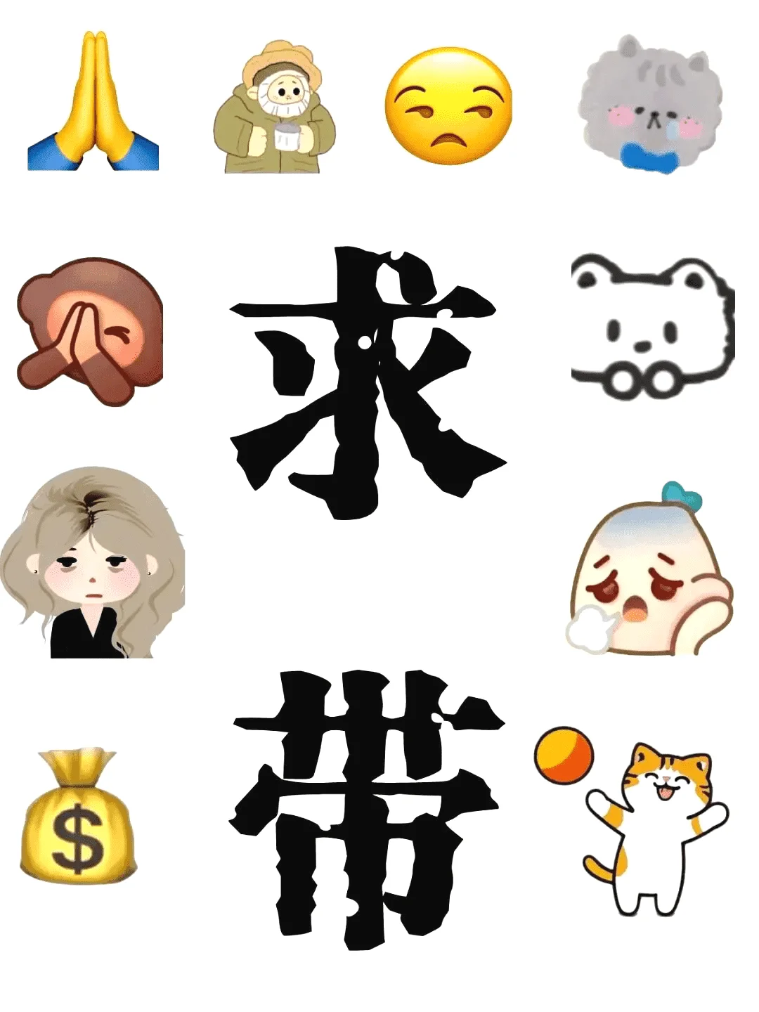 诚心求大佬带带我呀😭