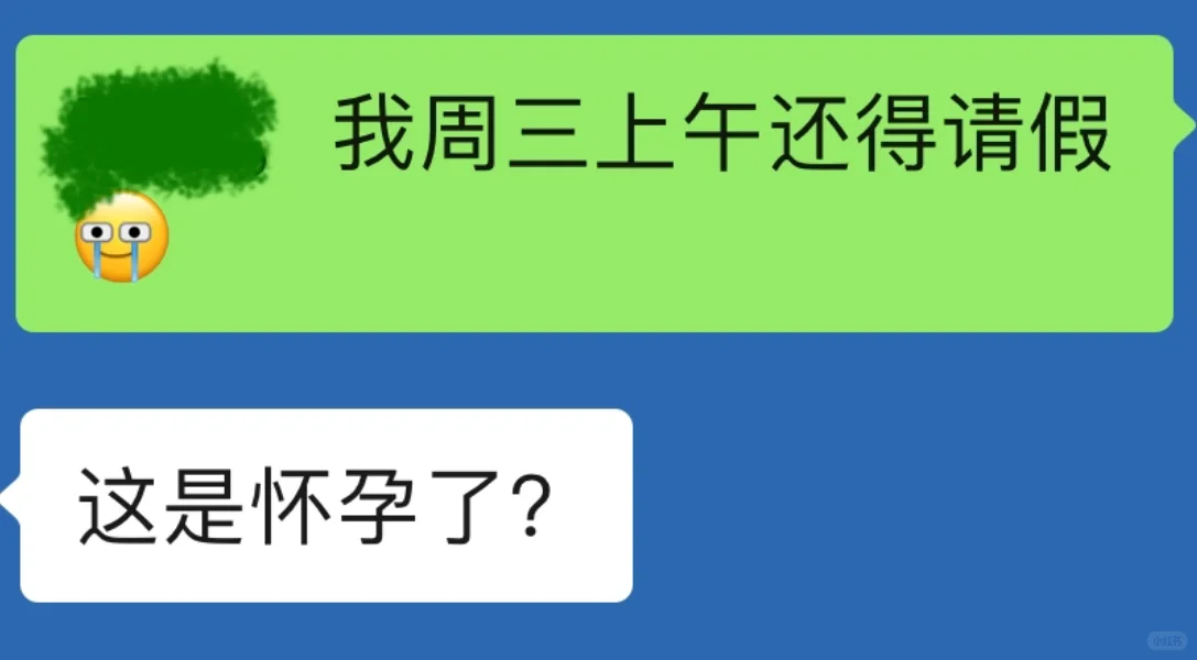 高危职业