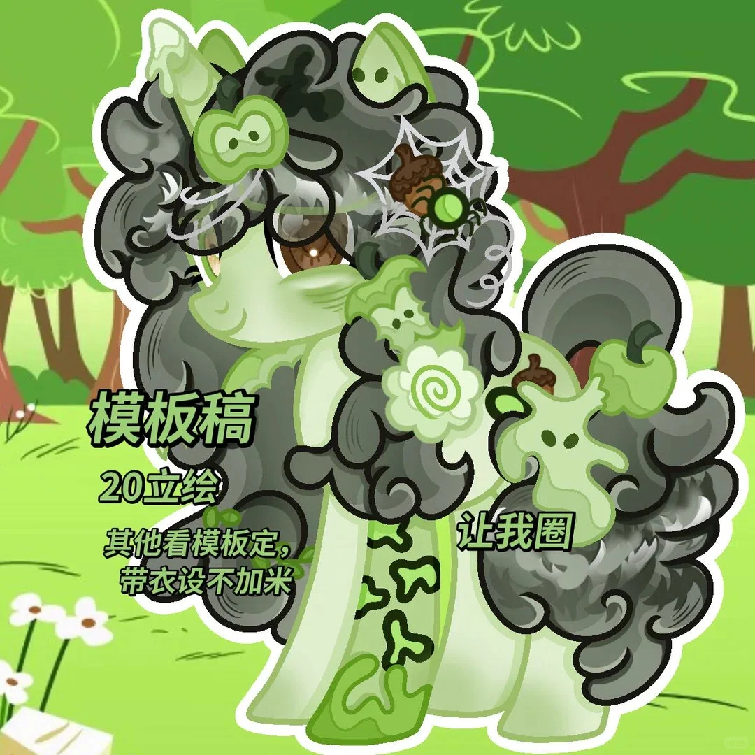 真的不来吃一口吗？