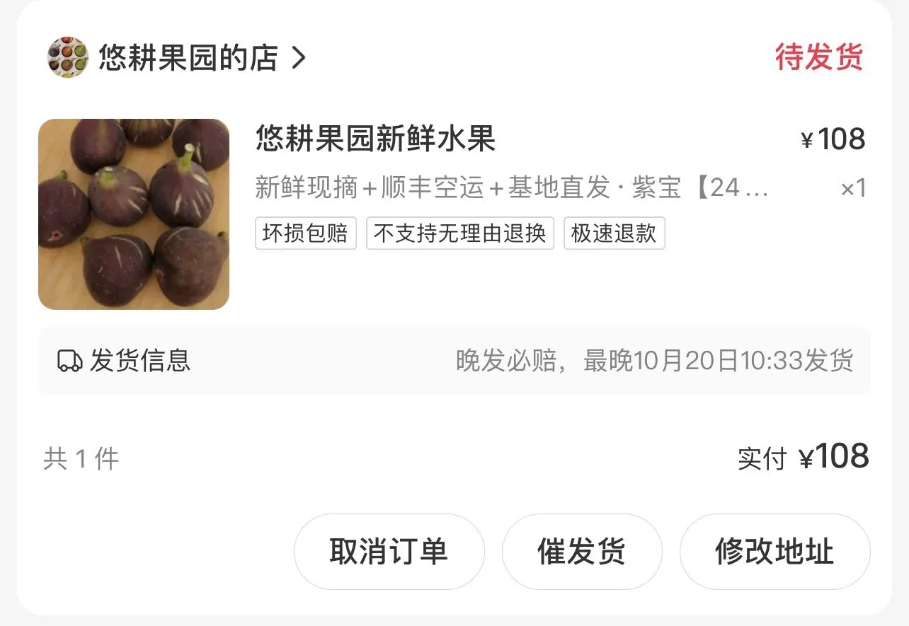 今日份开心