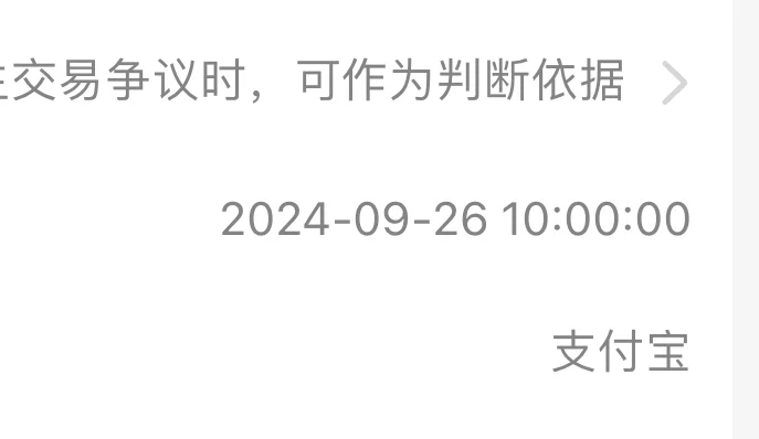 爱上了无花果