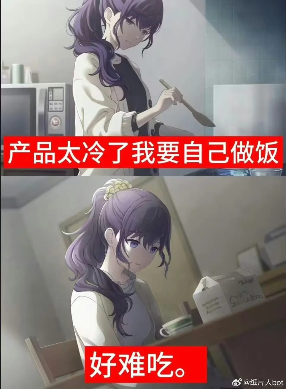 「下次再会。」