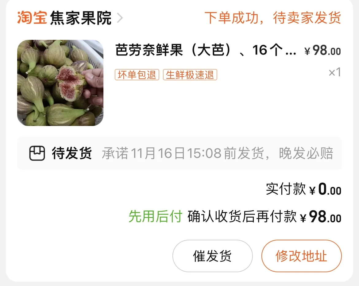 是马上要吃上格莱斯的人了😎