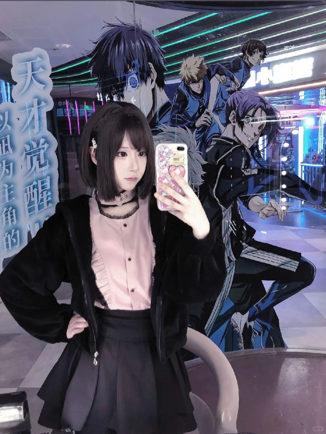 大家好我是新来的地蕾系网红enana∽！！
