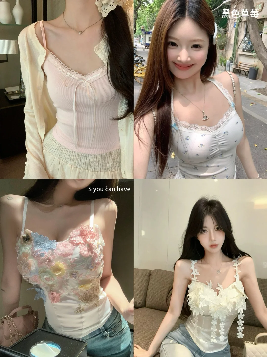 好看上镜纯欲风穿搭来啦