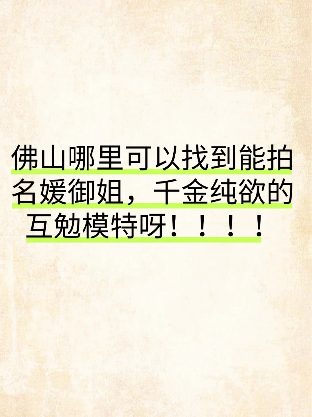 不是吧这拍出来的风格也太美啦吧~