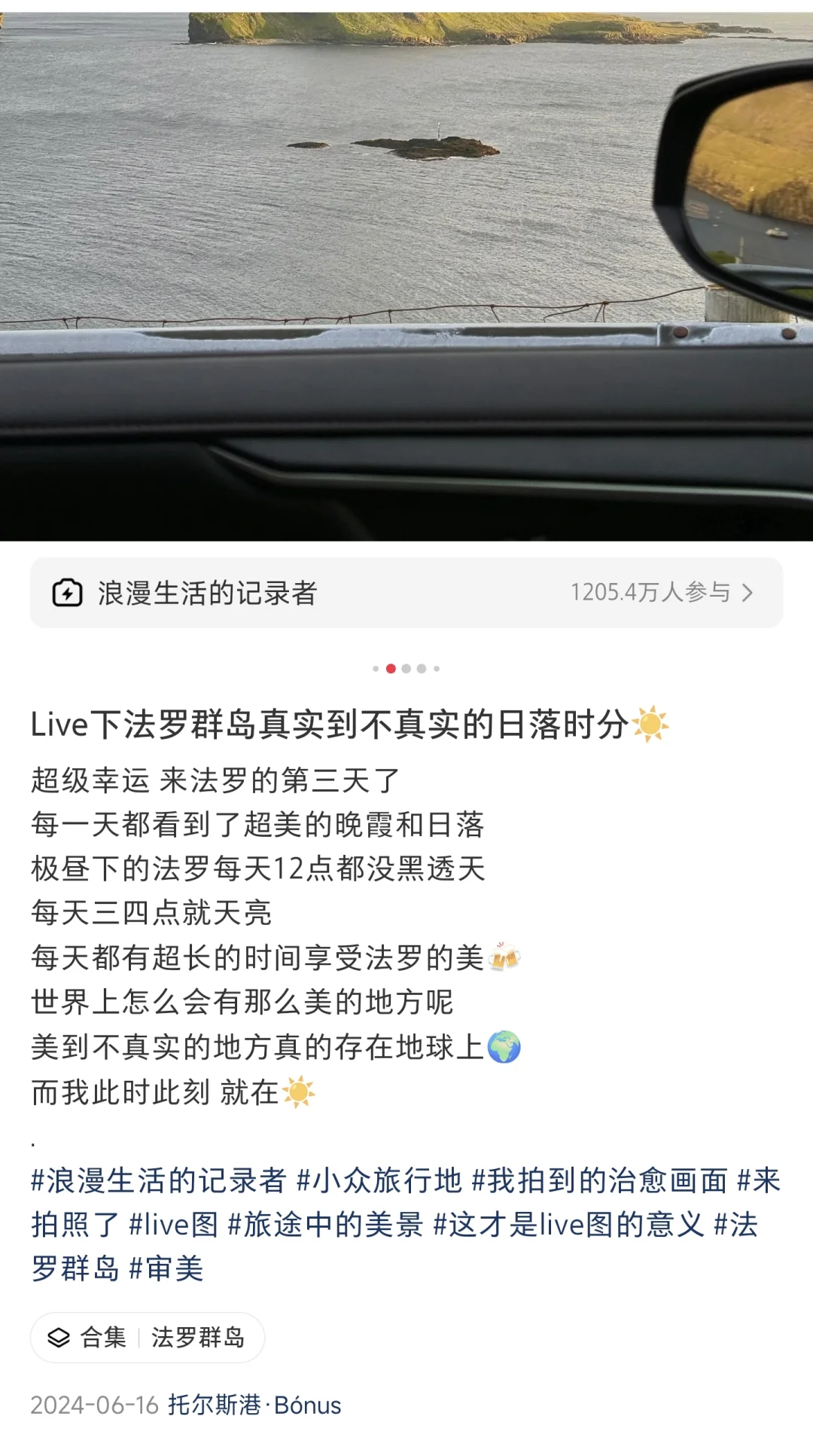 ➕了一个私募女生，结果朋友圈都是人设盗图