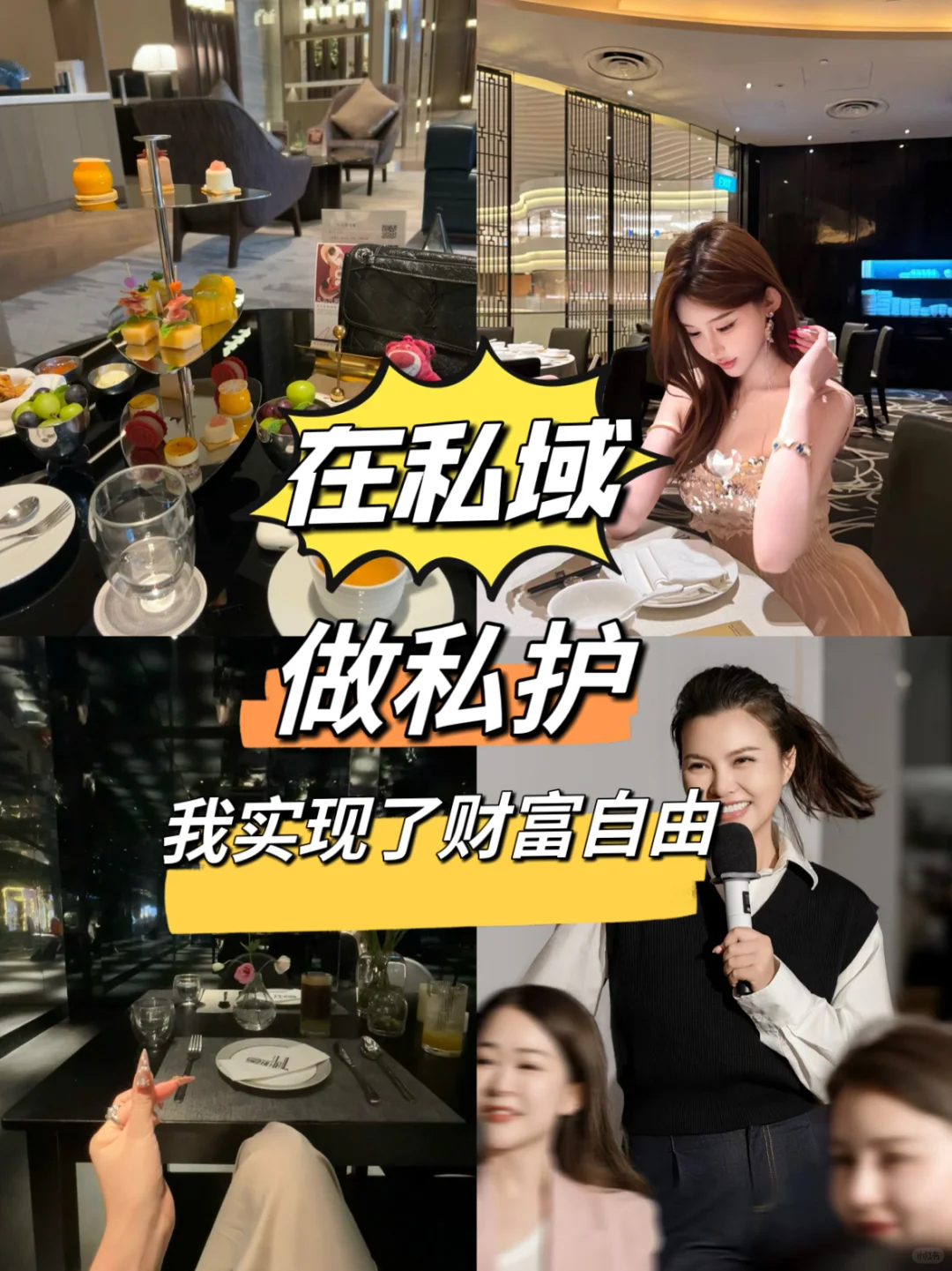 宝妈做私护，月入50w
