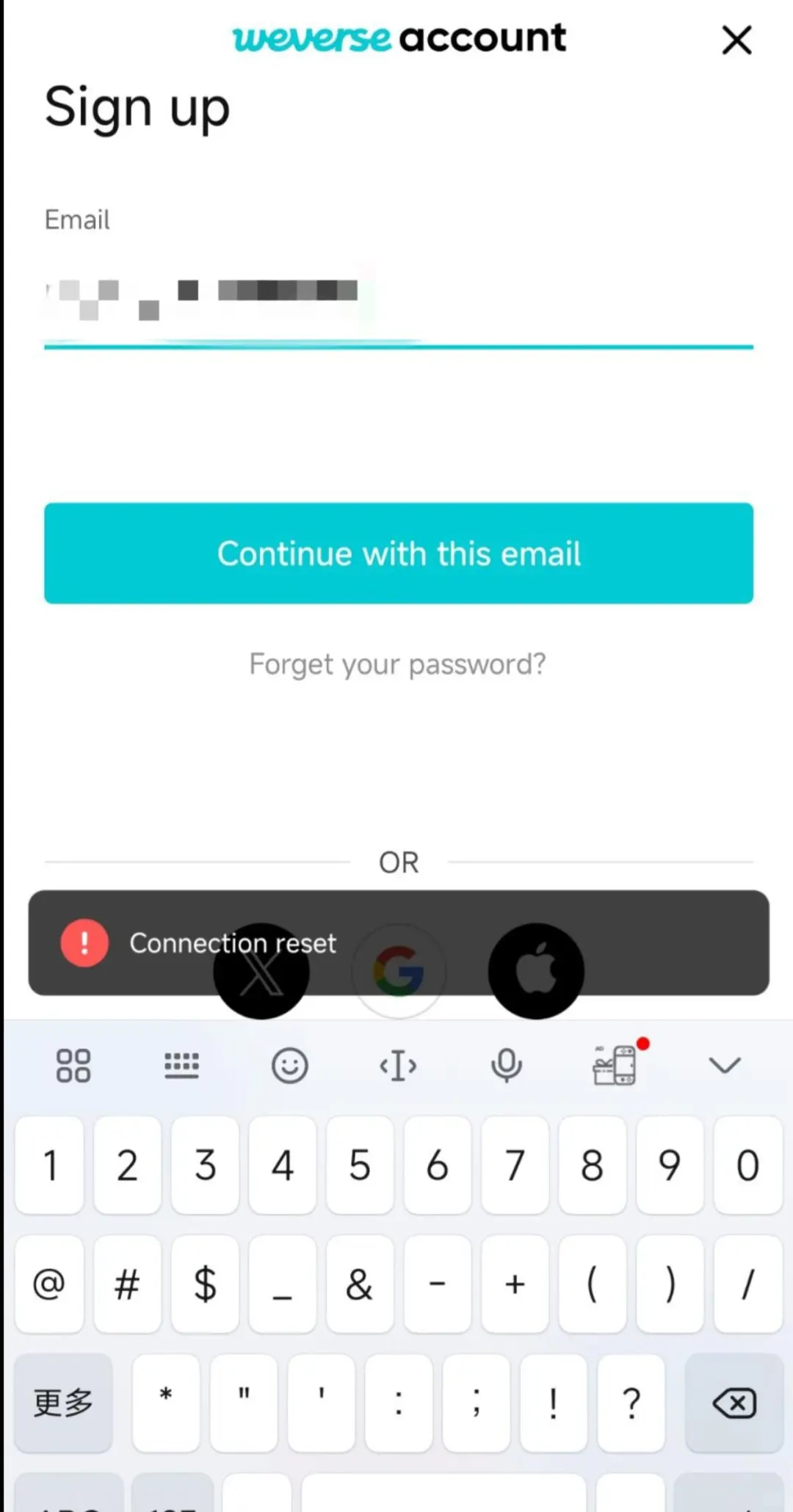 weverse安卓登录下载教程