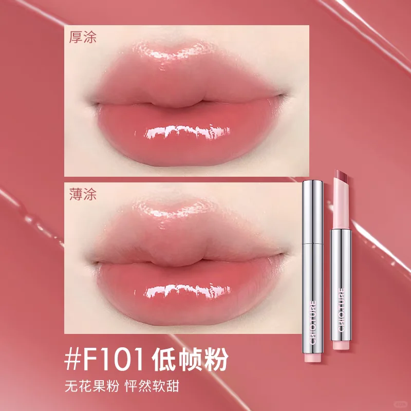 被问爆💥 稚优泉F101低帧粉 纯欲天花板