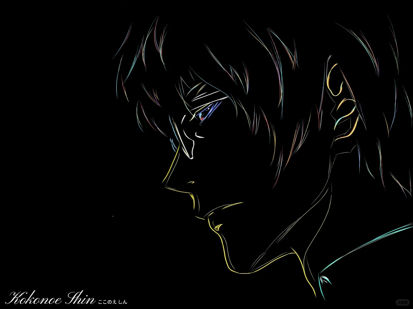 nine