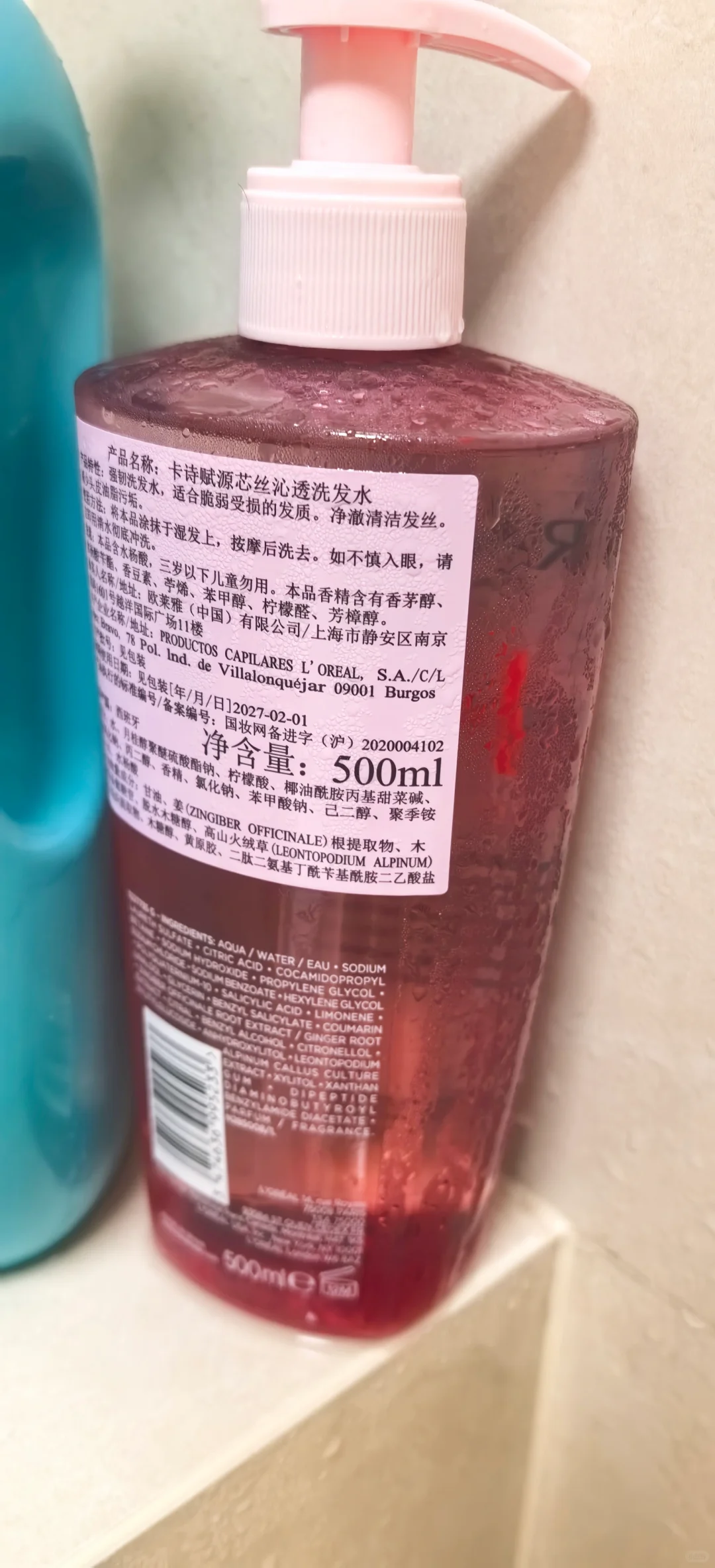 卡诗粉色用完真的又干又油