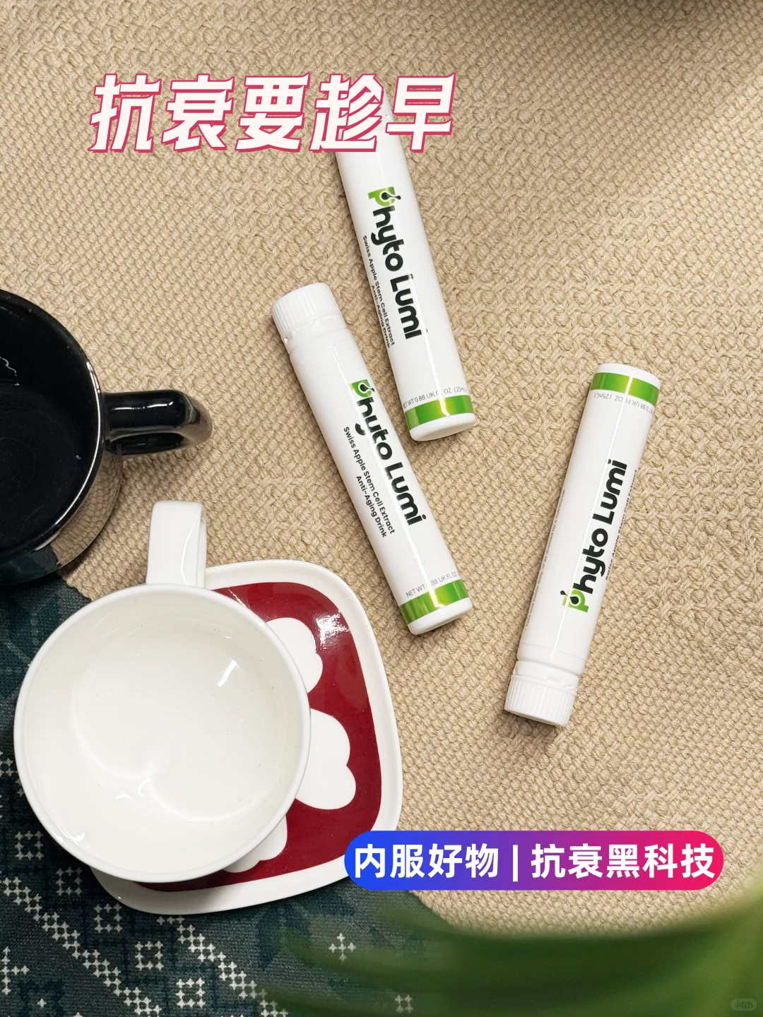 【友好市集】26 岁才知道的抗衰真相😭